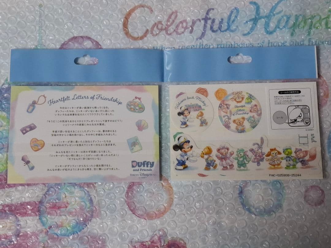 専用✨おまとめ