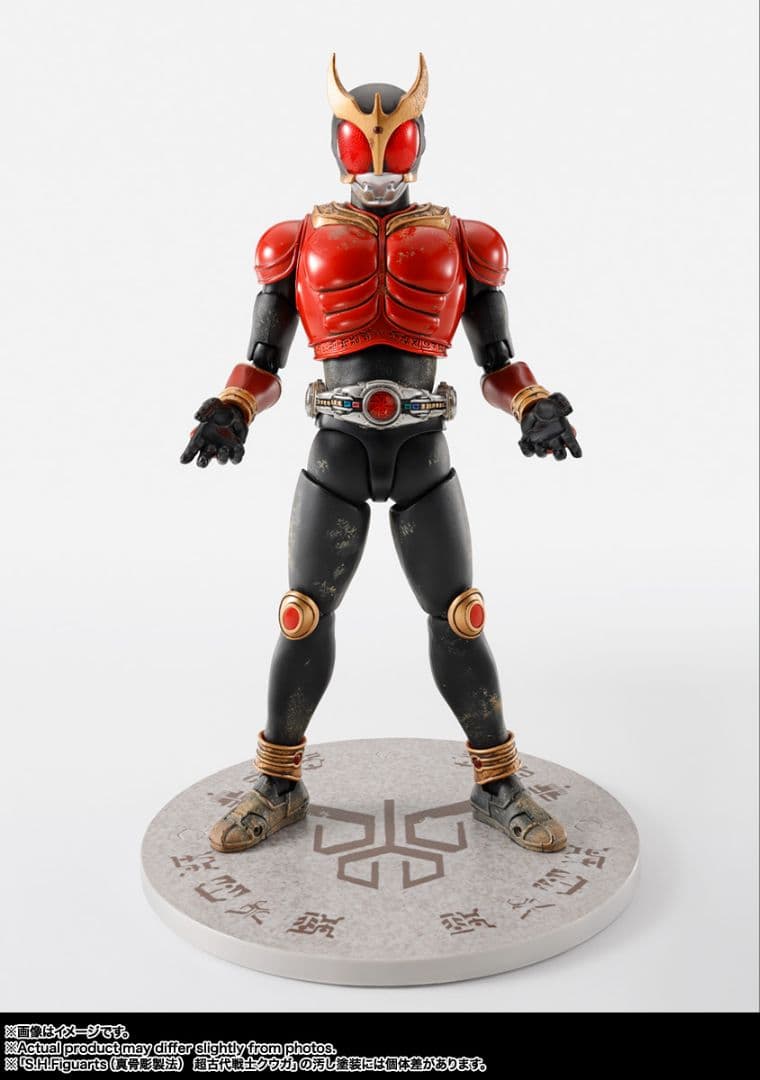 ✨稀少、クウガ展限定✨S.H.Figuarts（真骨彫製法） 超古代戦士クウガ