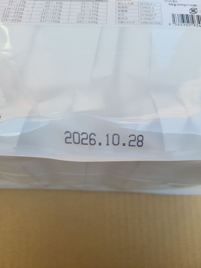 【24時間以内発送】Smiley スマイリー まぐろ deli ５kg ２袋