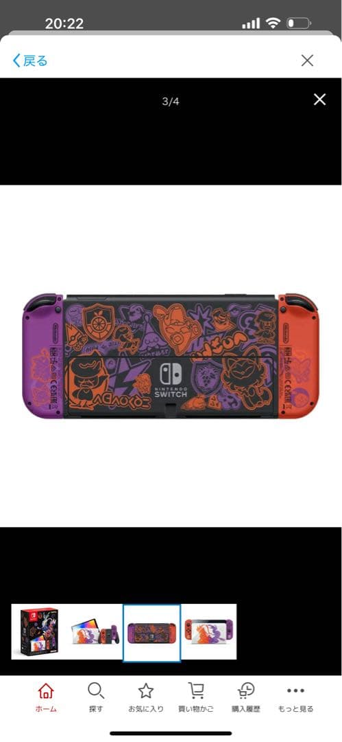 【新品】Nintendo Switch（有機ELモデル）ポケットモンスター