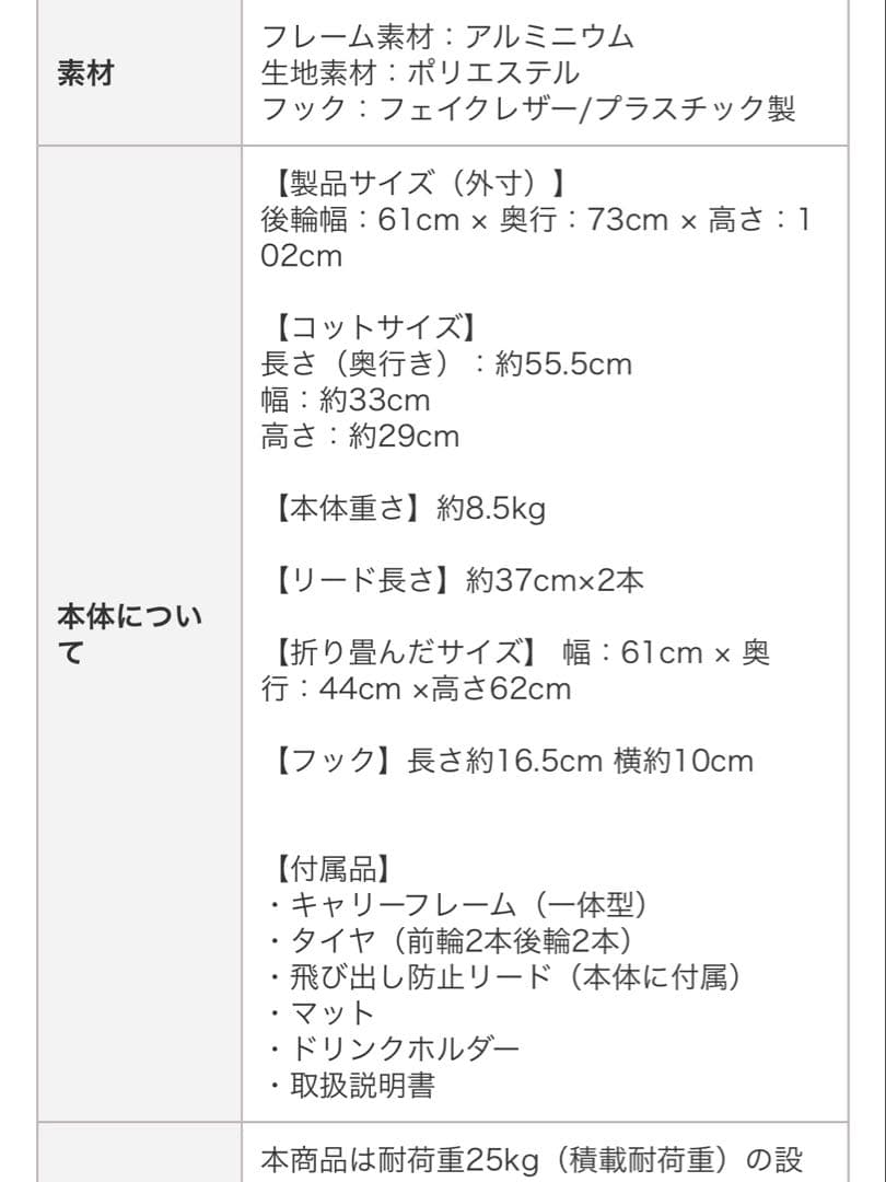 abask design ペットバギー　犬用カート
