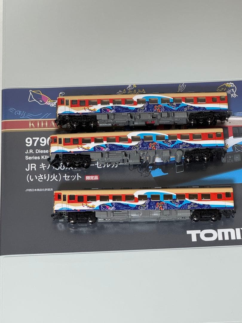 TOMIX 97904 キハ58系いさりび