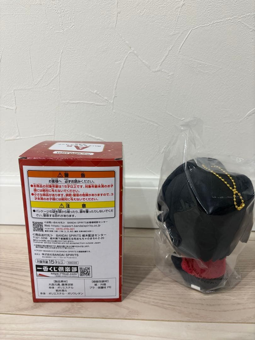 に*ん様 Mrs.GREE APPLE バンダイ 一番くじ　ぬいぐるみ A賞 大