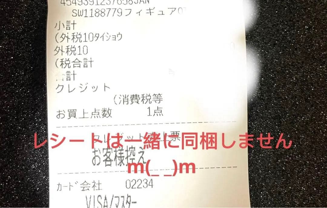 【正规品箱付】レアスワロスキー　ハチドリクリスタル