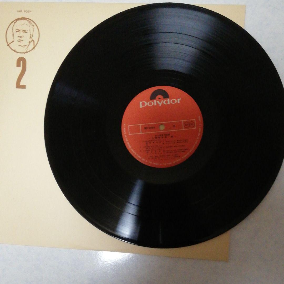 赤木圭一郎。レコード、