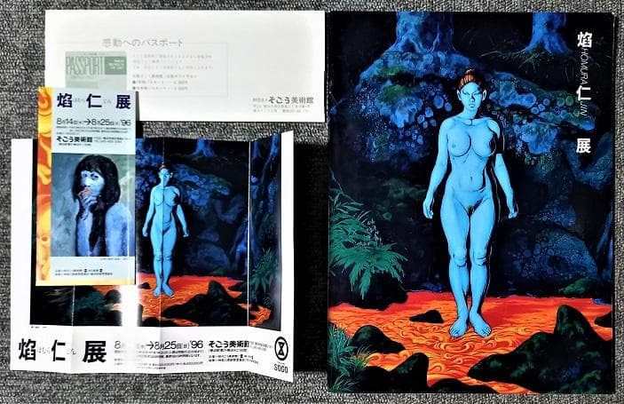 焔仁 　そごう美術館横浜展と奈良展に出品された作品タイトル「あざみ」50号