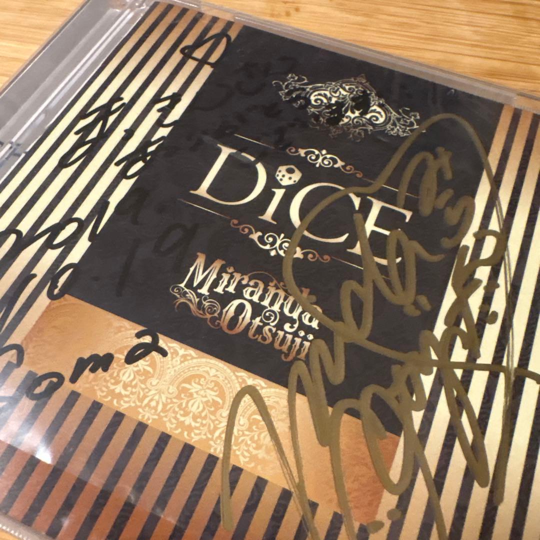Miranda Otsuji DiCE サイン入り