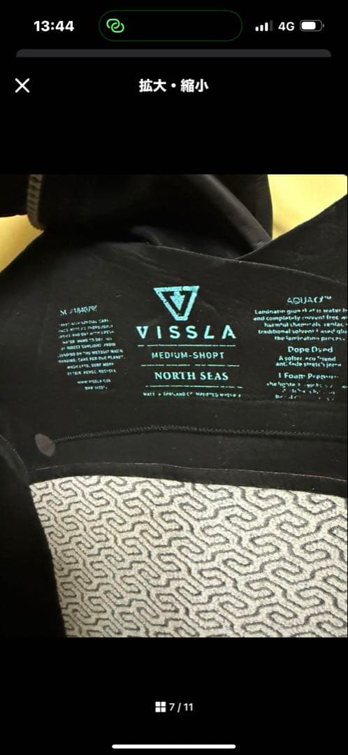 VISSLAウエットスーツ　セミドライ