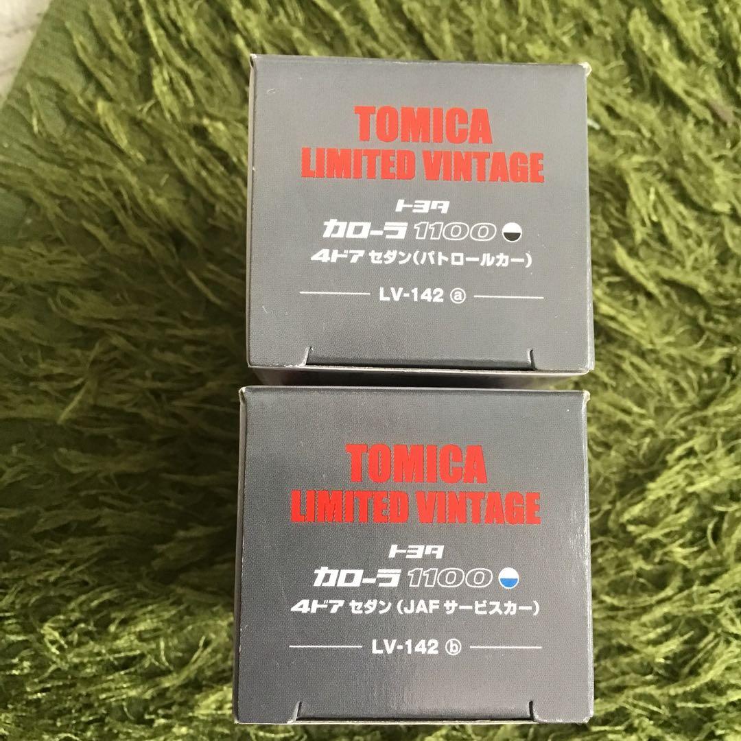 トミカリミテッドヴィンテージ トヨタカローラ1100 2個