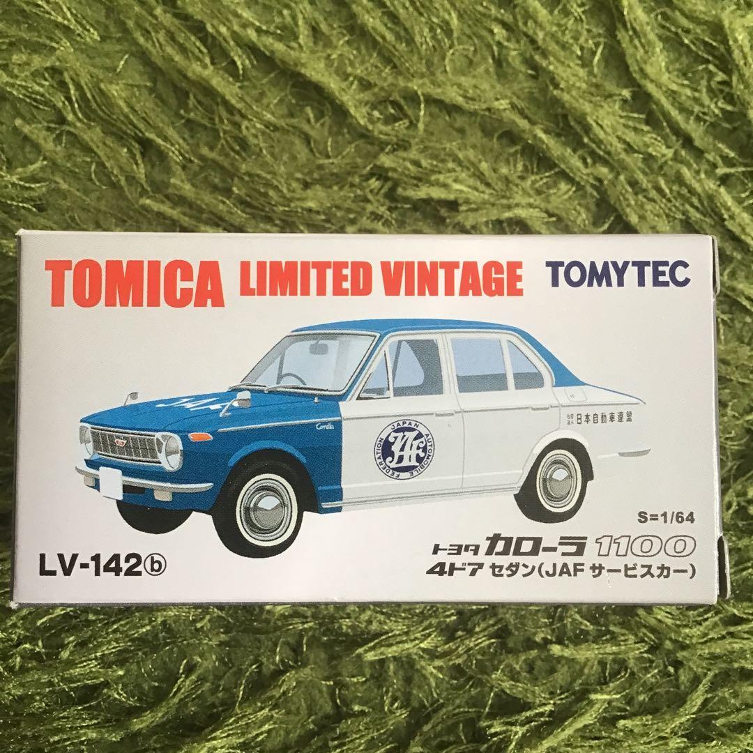 トミカリミテッドヴィンテージ トヨタカローラ1100 2個