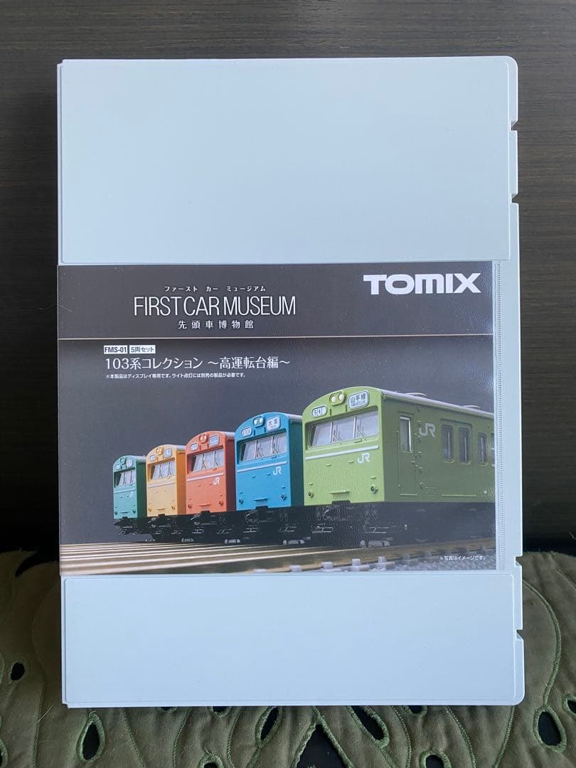 未使用品【鉄道コレクション＆鉄顔】セット☆
