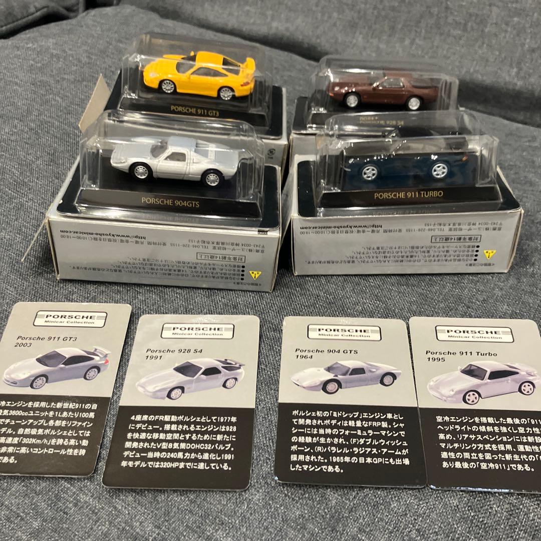 京商　1/64 ポルシェミニカーコレクション 初版 20台セット　ボックス