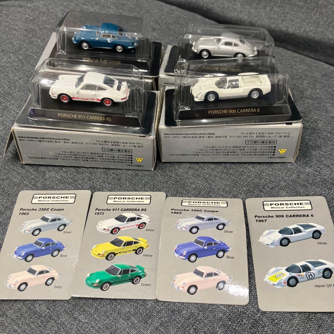 京商　1/64 ポルシェミニカーコレクション 初版 20台セット　ボックス