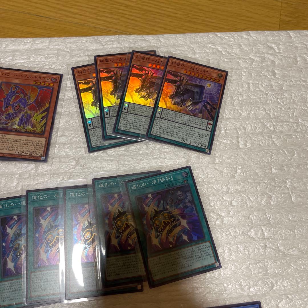 ブレイジングドミニオン収録 レアまとめ売り