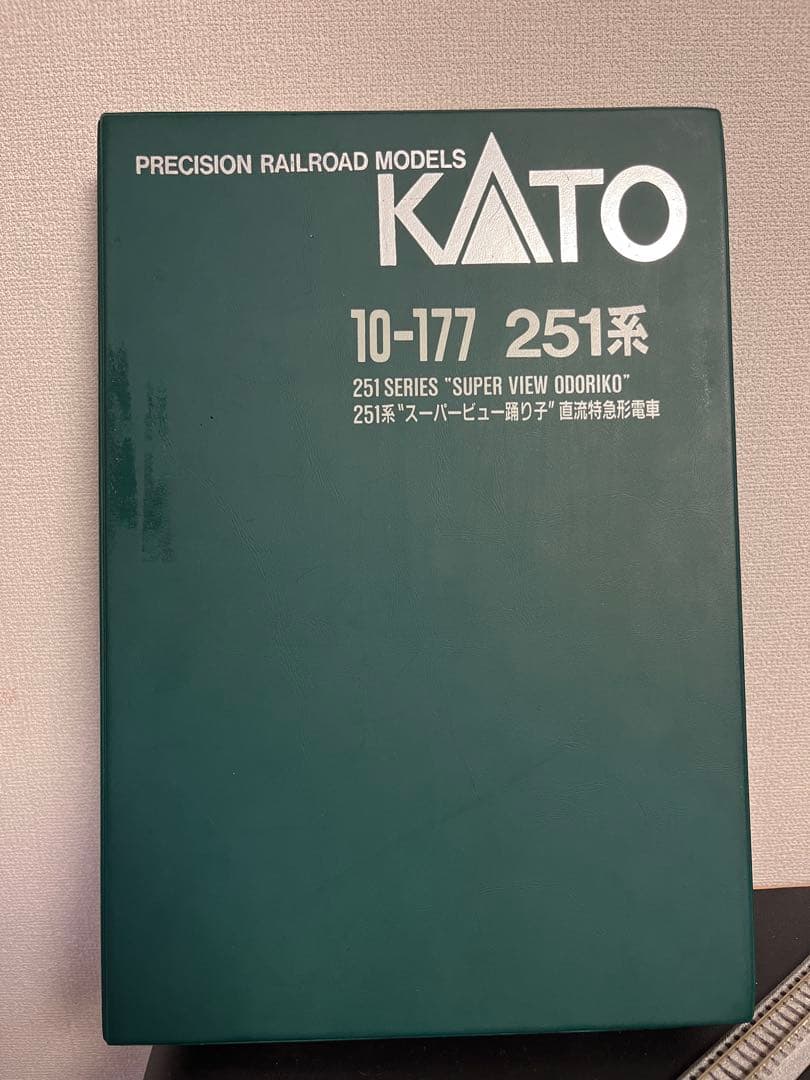 KATO 251系 スーパービュー踊り子