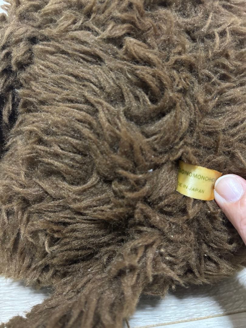 昭和レトロ　モンチッチ初代Lサイズ　ぬいぐるみ