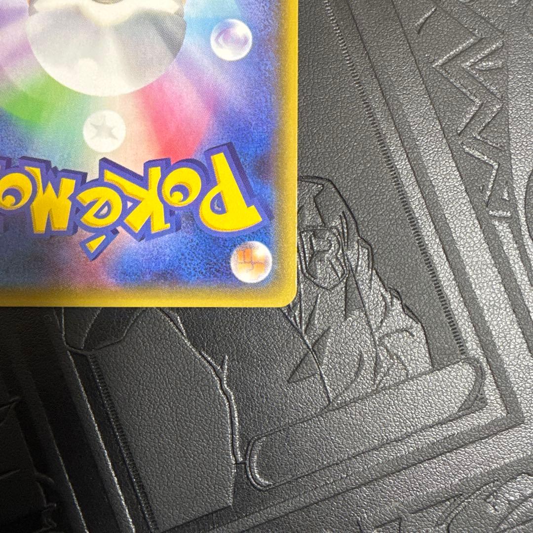 ポケモンカード グレイシアGXチャンピオンシップ　プロモ