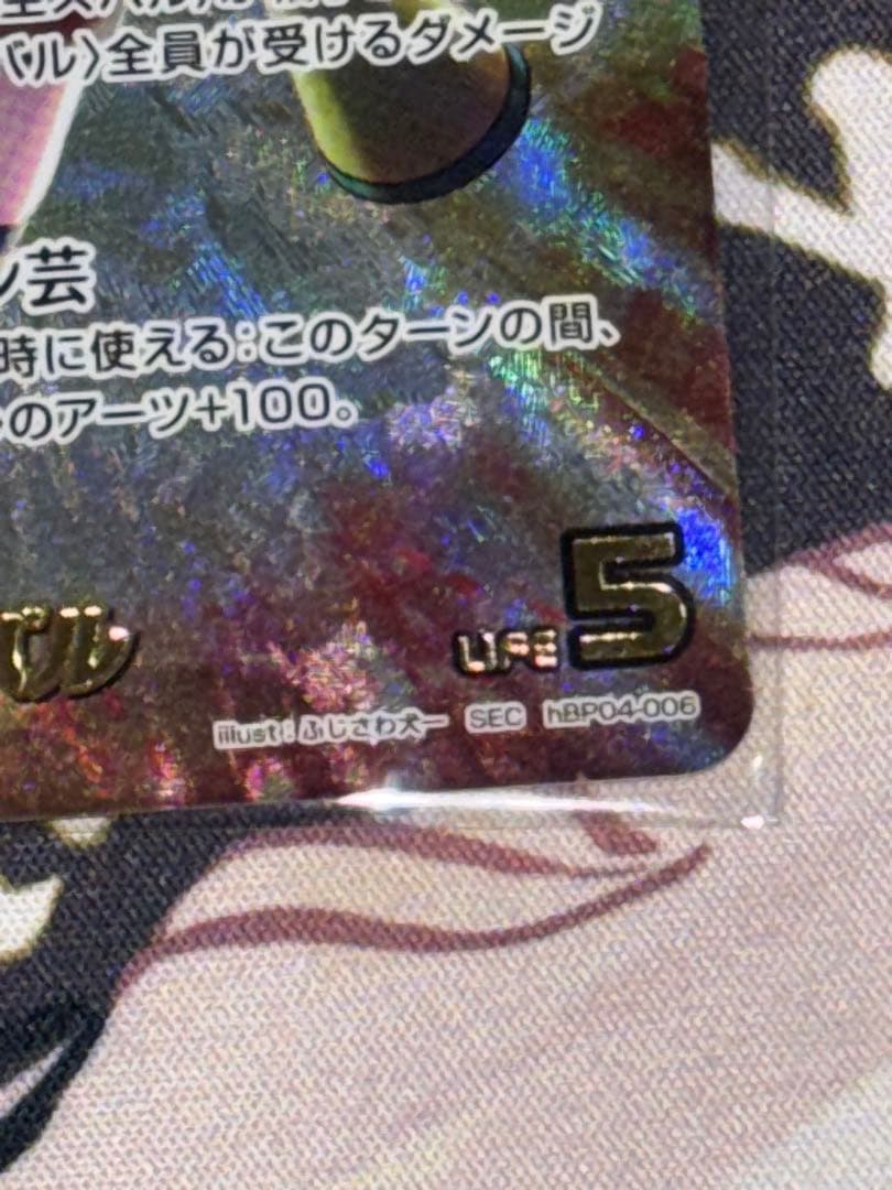 週末限定　ホロカ　大空スバル　sec サイン　ホロライブOCG