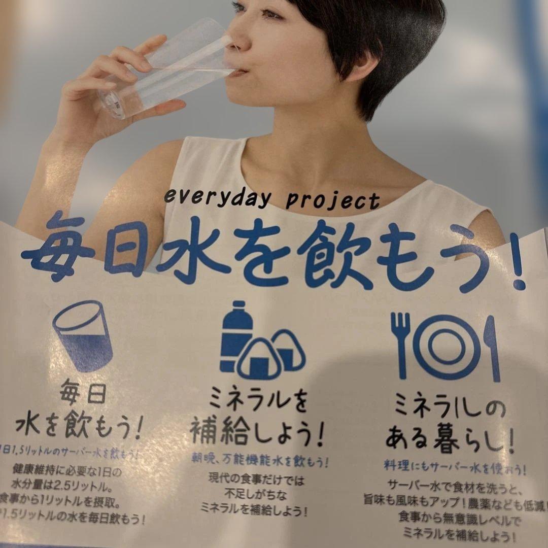 エコ ウォーターお買い得品 格安1000ml