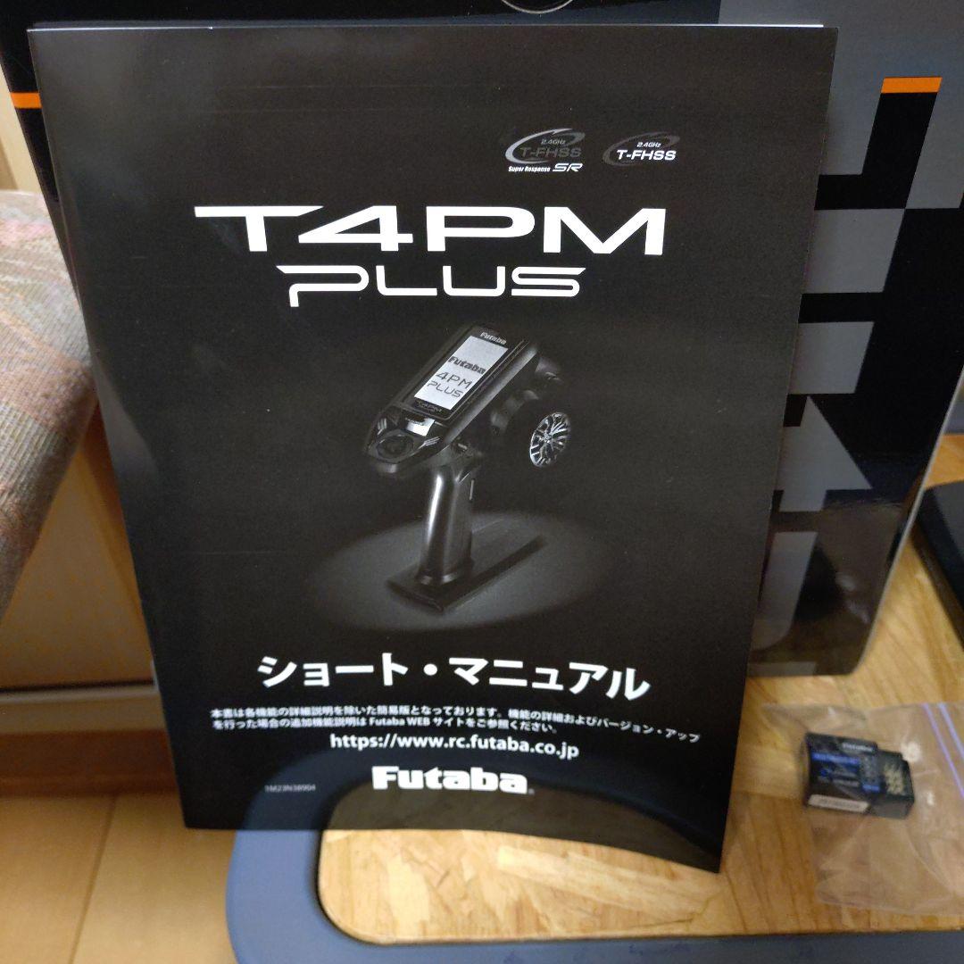 Futaba T4PM Plus デジタルプロポ