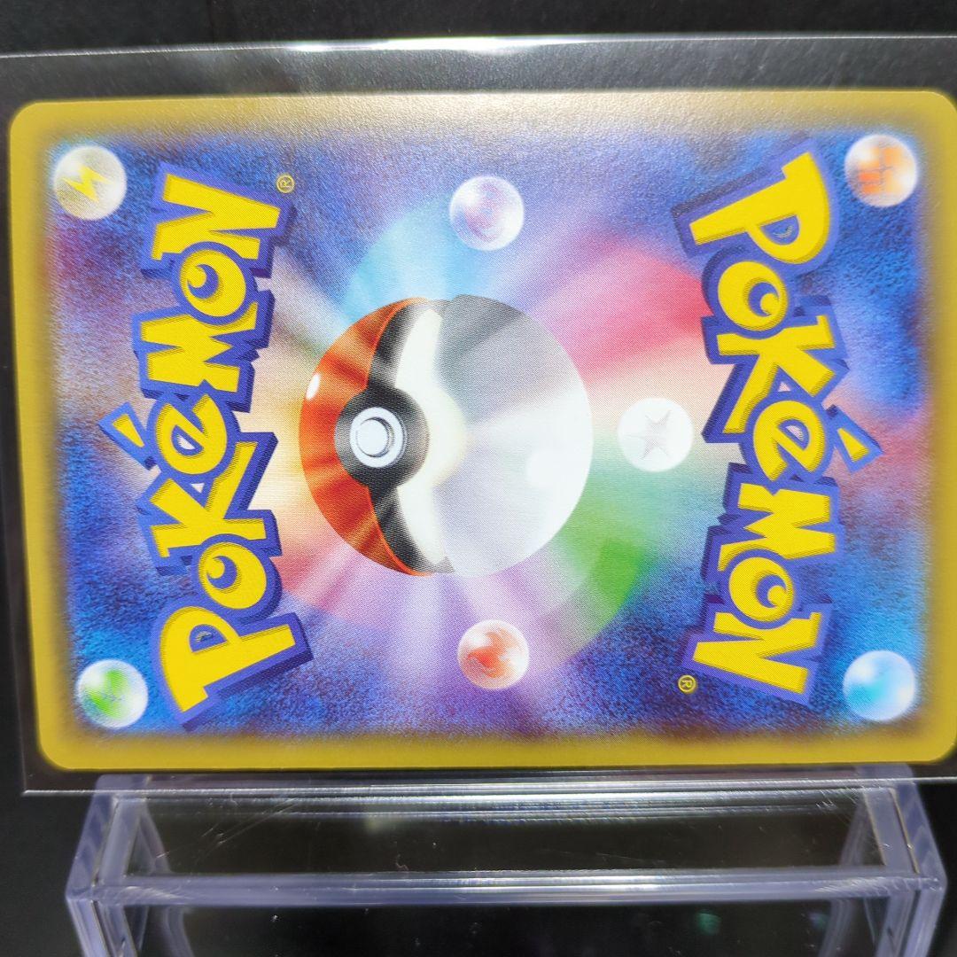 [未使用]ポケモンカード　ソーナンス　BREAK CP4