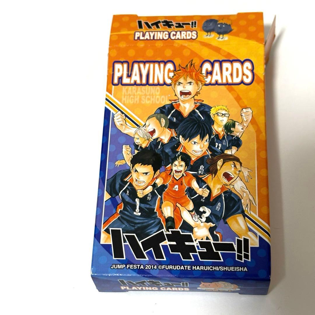 ハイキュー　ジャンプフェスタ2014 限定トランプ