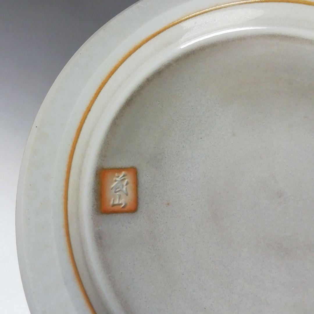 Ｗ７４　水指　『白磁　和蘭陀』『細水指』『加藤藤山 造』　共箱　茶道具
