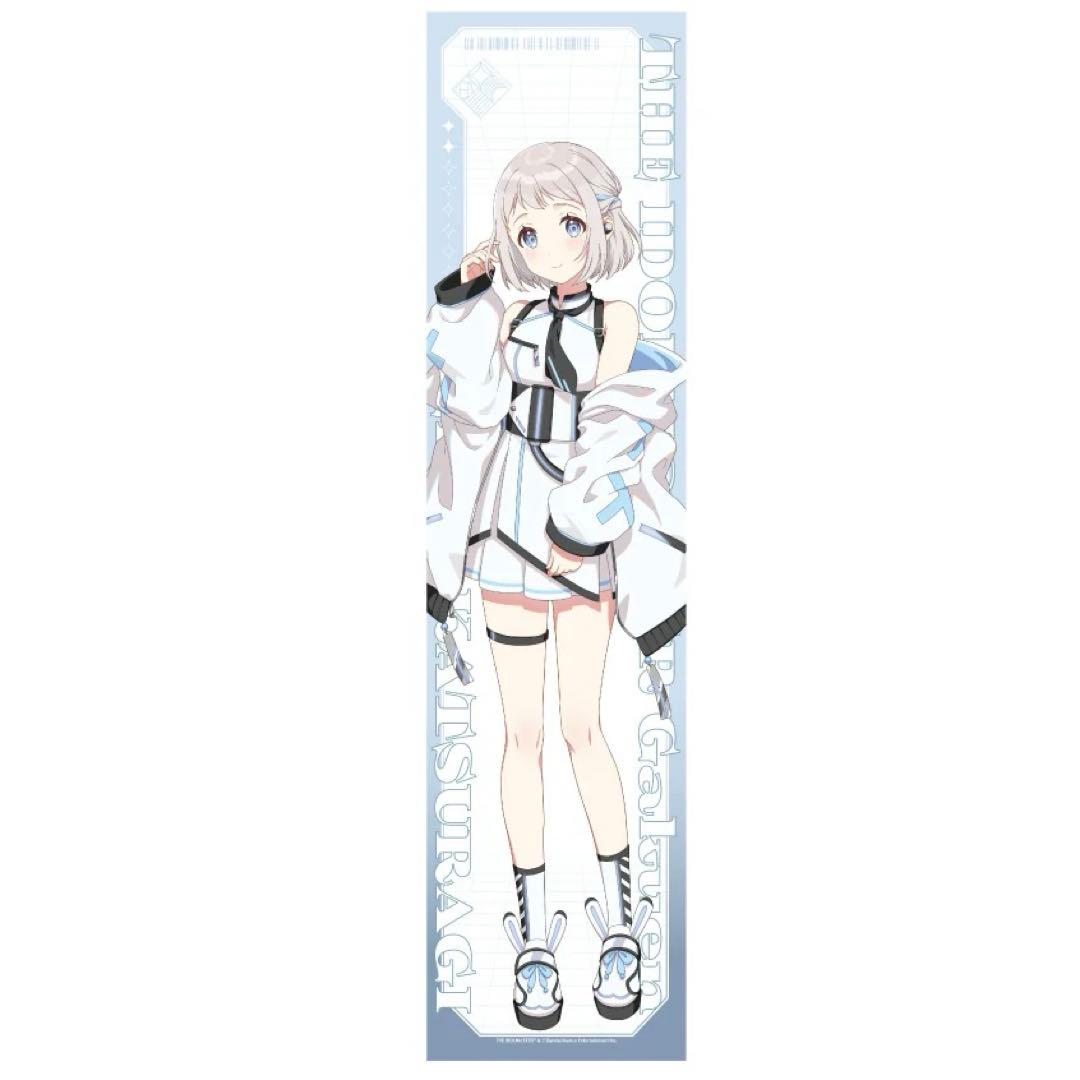AVIOT 学園アイドルマスター 特大布タペストリー葛城リーリヤ 2点セット