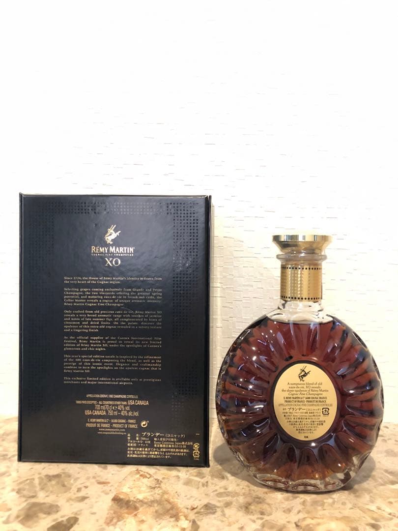 レミーマルタンxo エクセレンス　700ml