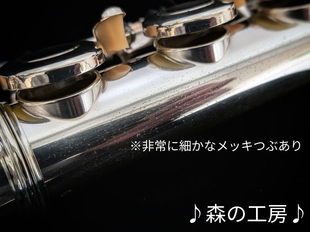 中古フルート専門店‼️部活応援‼️頭部管銀製 ヤマハフルートYFL311 Eメカ
