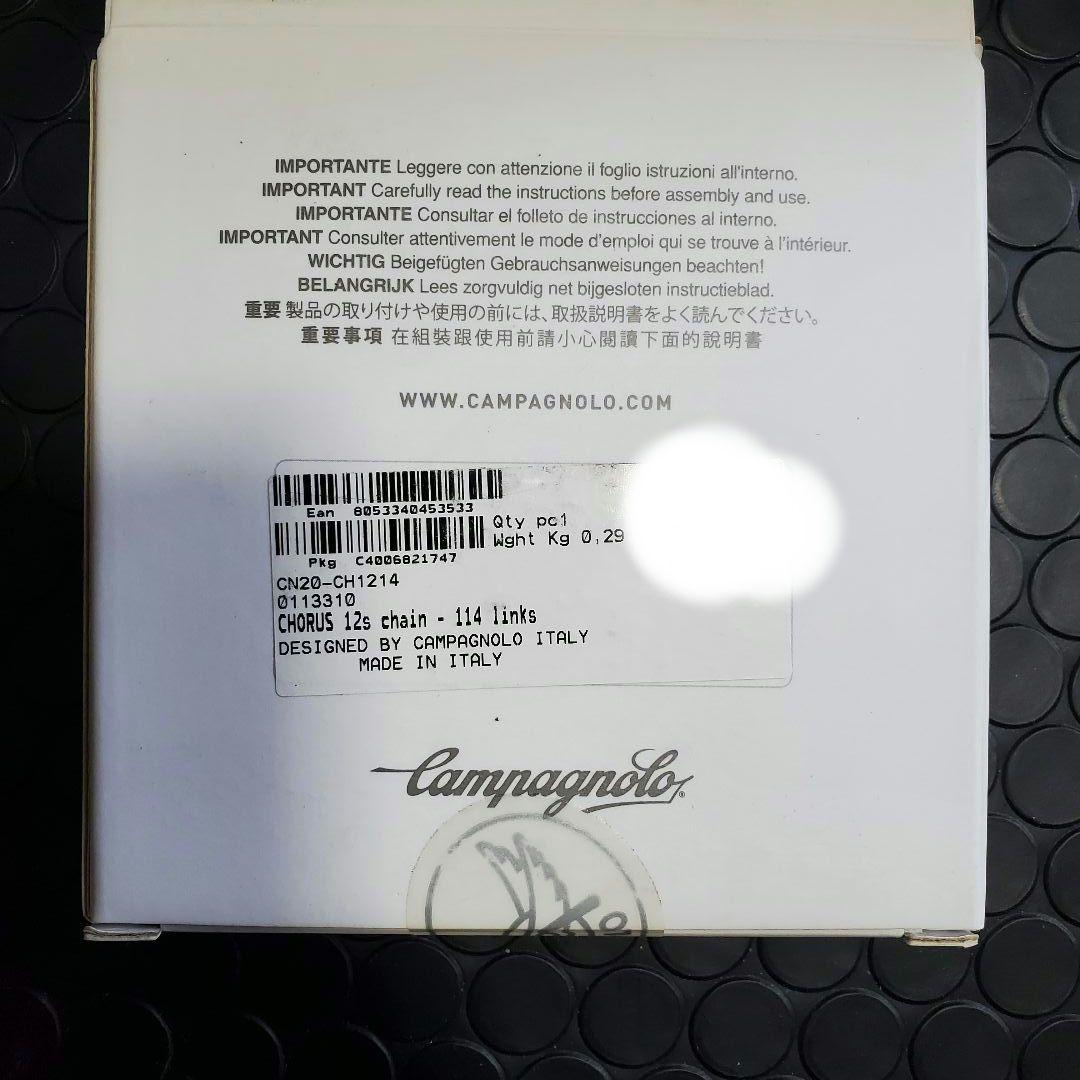 CAMPAGNOLO コーラス CHORUS コンポセット 2x12S