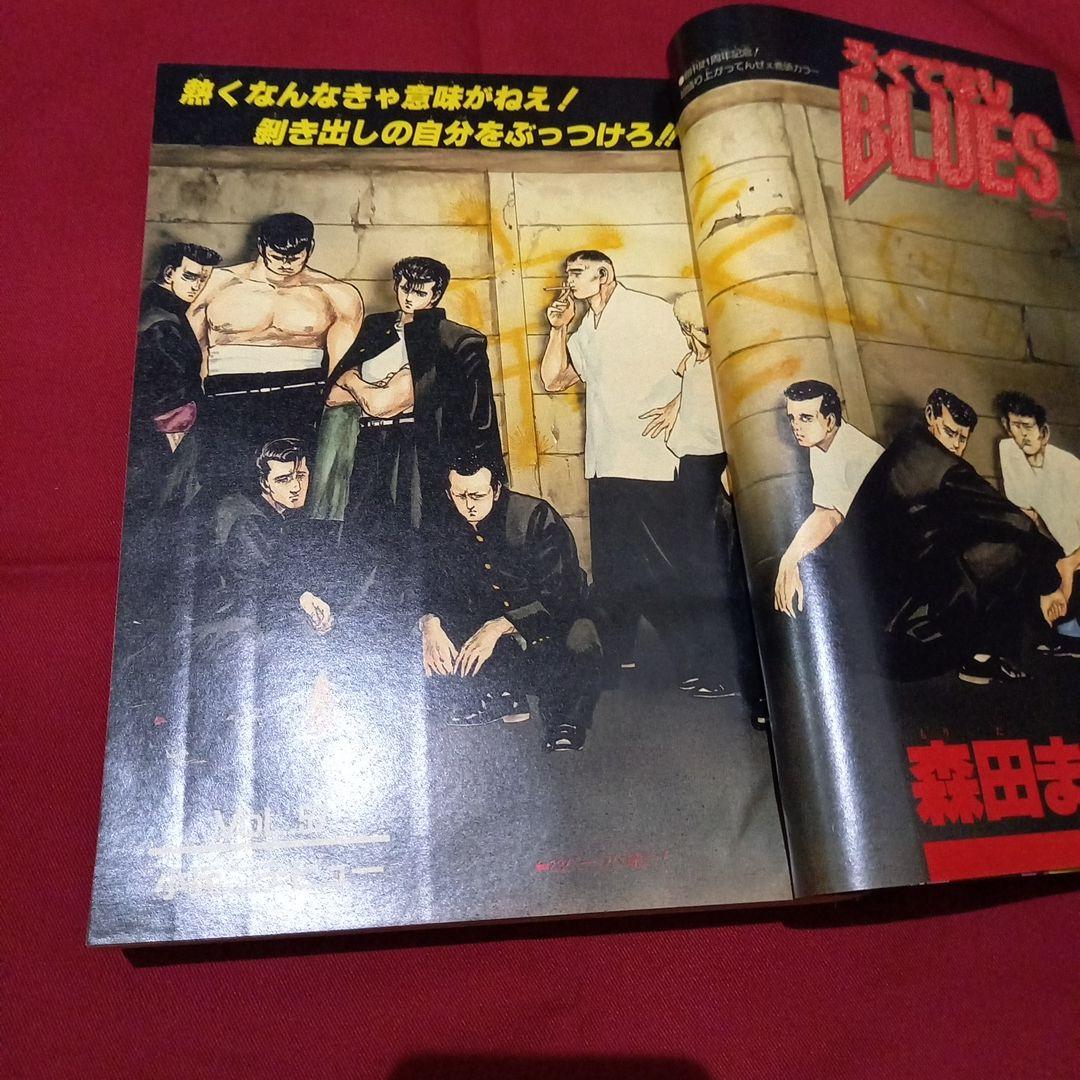 【当時物美品】週刊 少年 ジャンプ 1989年31号 漫画 アニメ