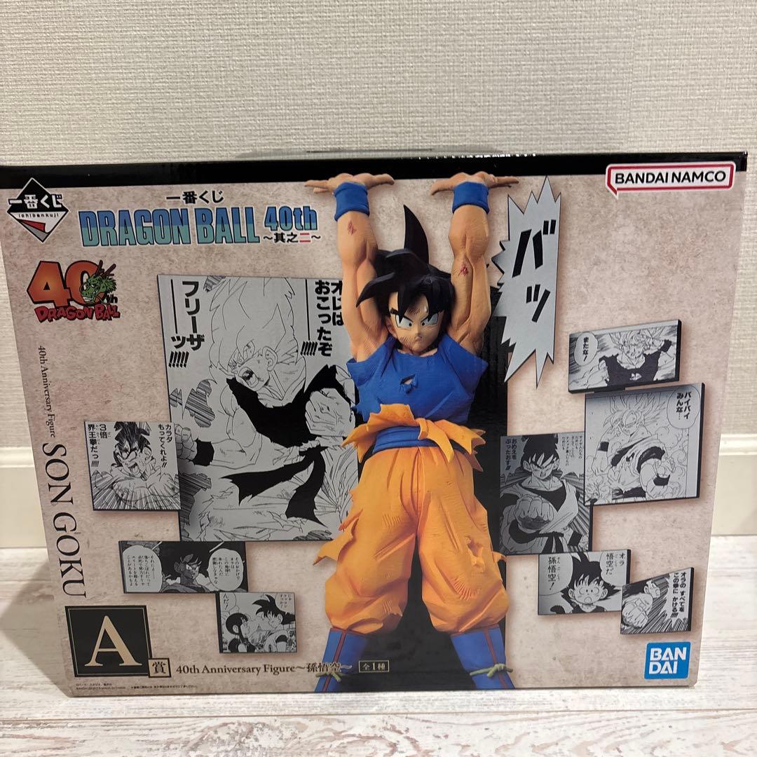 ドラゴンボール 40th 一番くじ一弾A賞孫悟空二弾A賞孫悟空ラストワン賞神龍