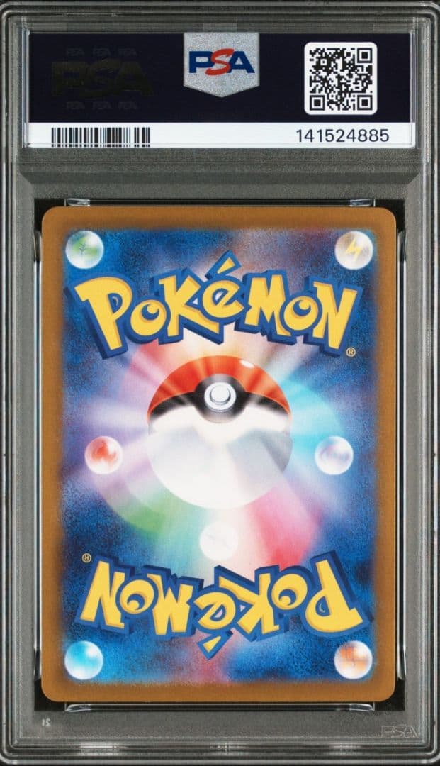 美品　[PSA10] M2 JP メガリザードンX ex #110