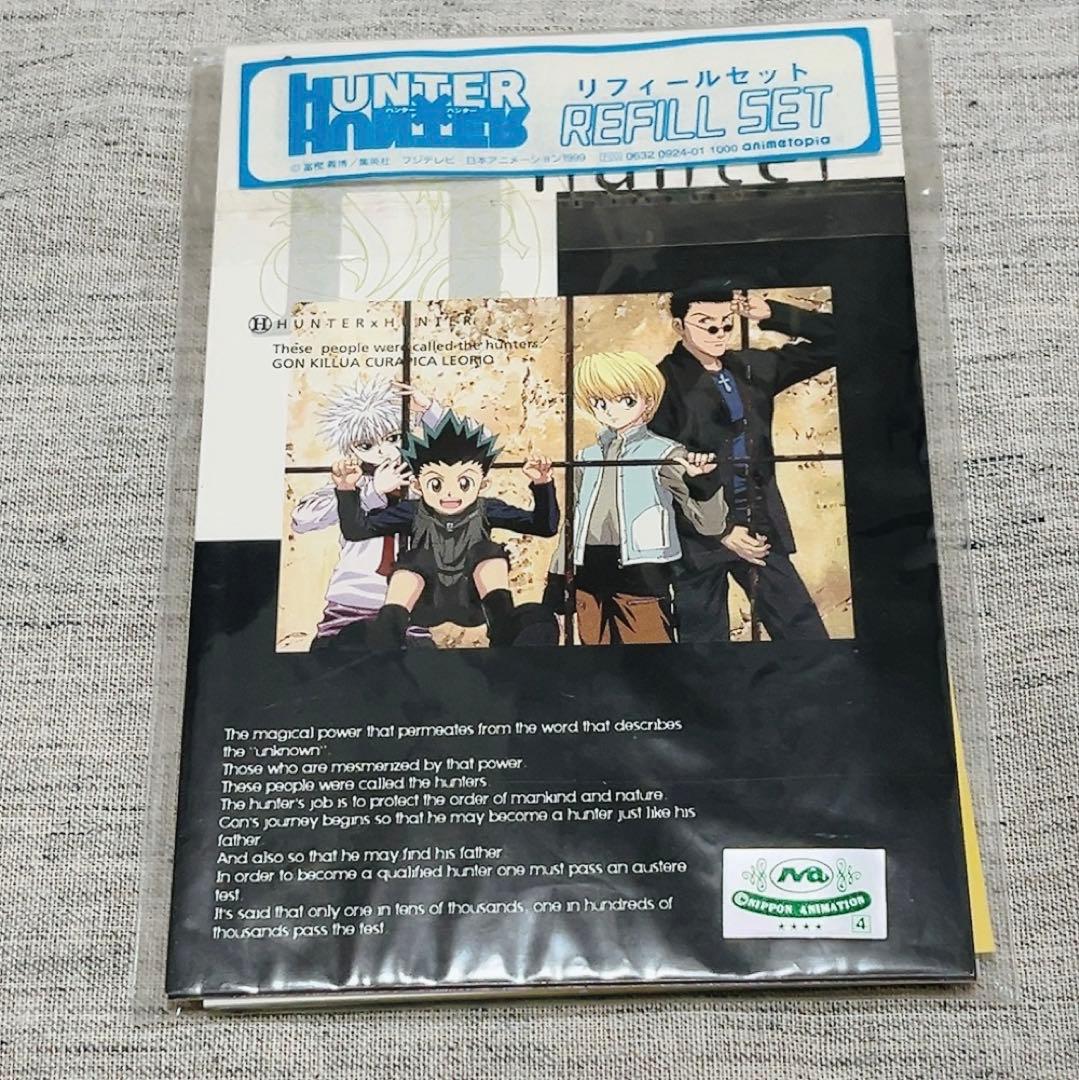 HUNTER×HUNTER リフィールセット　旧アニメ　希少　ダイアリー