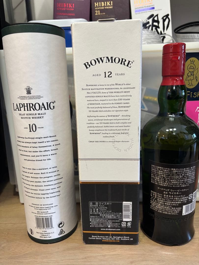 ラフロイグ10年　ボウモア12年　アードベック5年　飲み比べ3セット