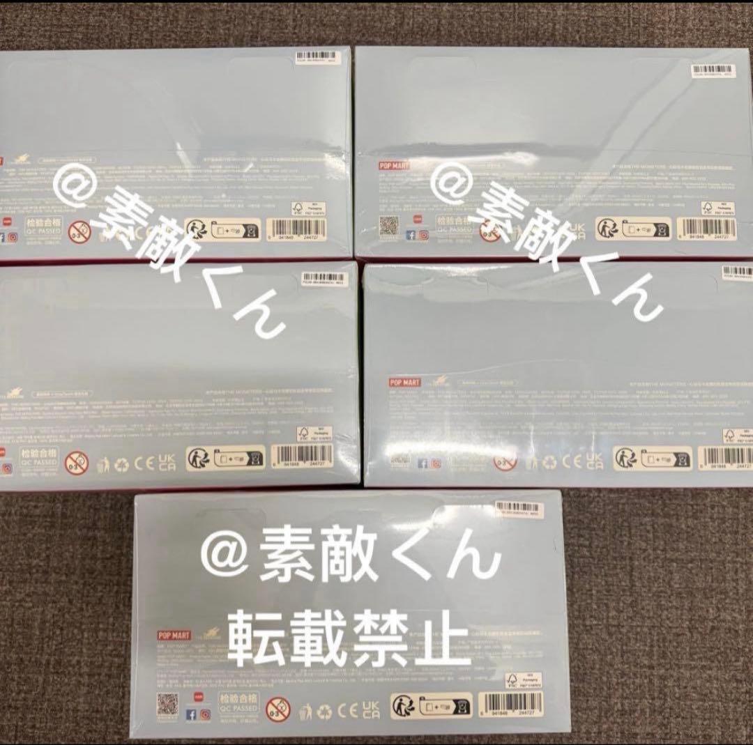THE MONSTERS ラブブ Exciting Macaron 5個セット