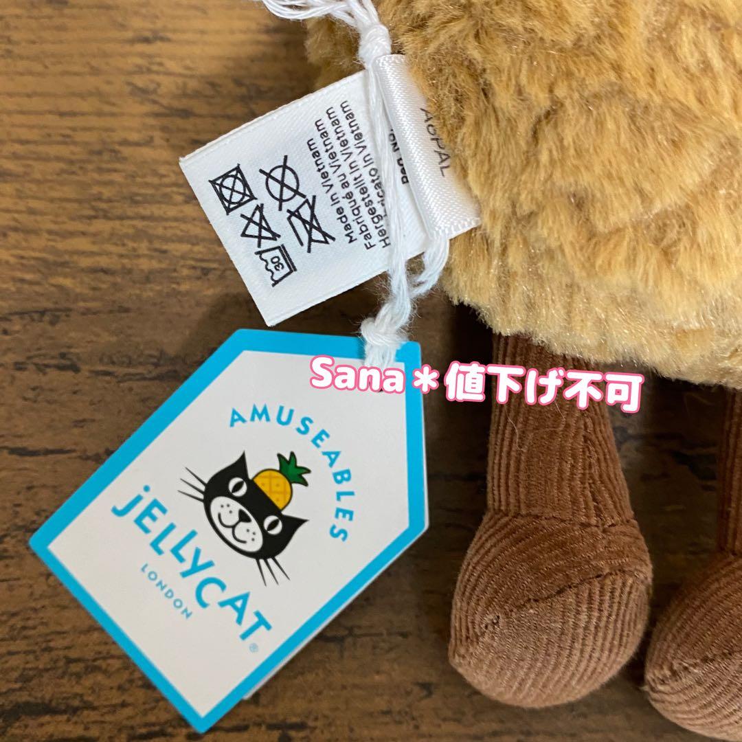 新品　ジェリーキャット　パルミエ　パイ　源氏パイ　スイーツ　ぬいぐるみ　焼き菓子