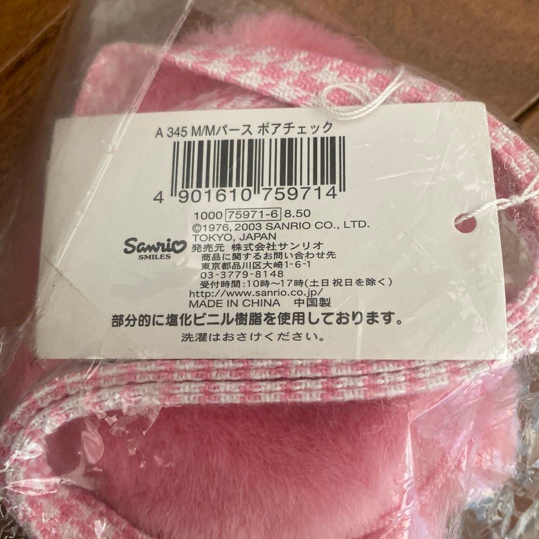 平成レトロ　希少　マイメロディ ポーチ