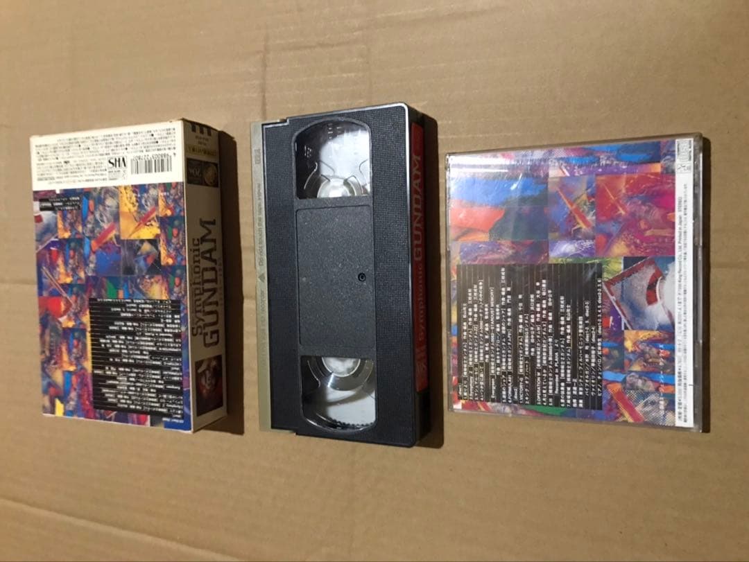 説明必読。早い者勝ち!ガンダム公式百科事典　アーカイヴ　CDまとめて
