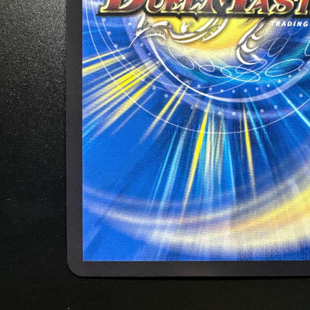 デュエマ　金トレジャー　一王ニ命三眼槍　パラドヴィナシューラ　傷あり