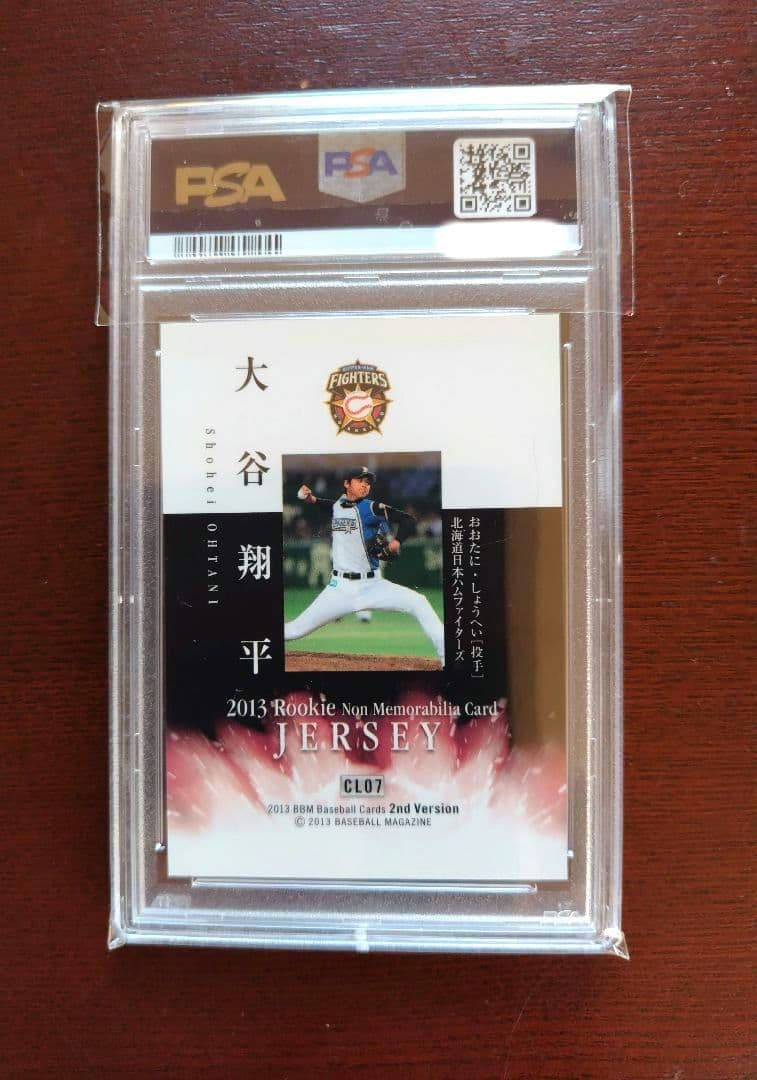 PSA10　大谷翔平　 日本ハム　ルーキー 2013 BBM 2nd RC