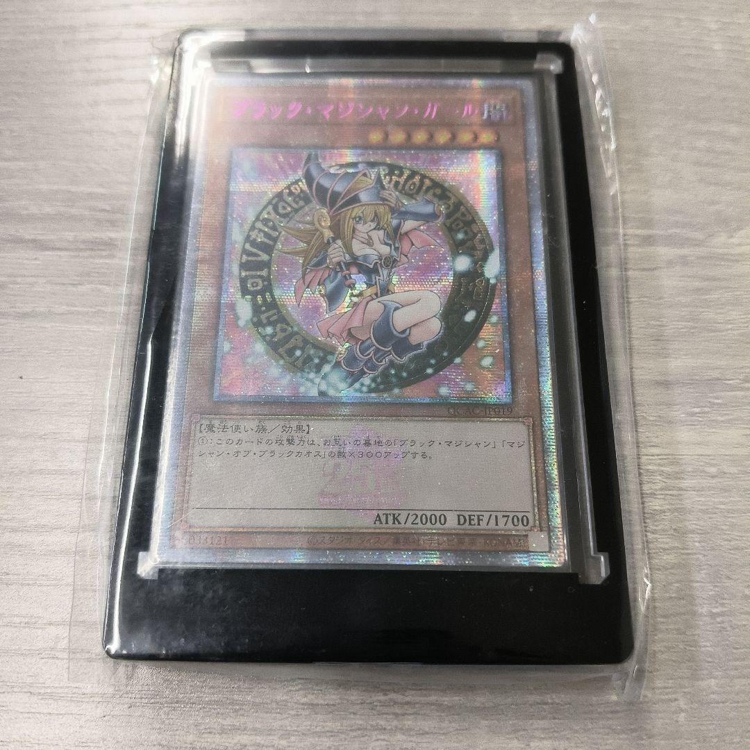 遊戯王 ブラック マジシャン ガール ピンク文字 25thシークレット アジア版