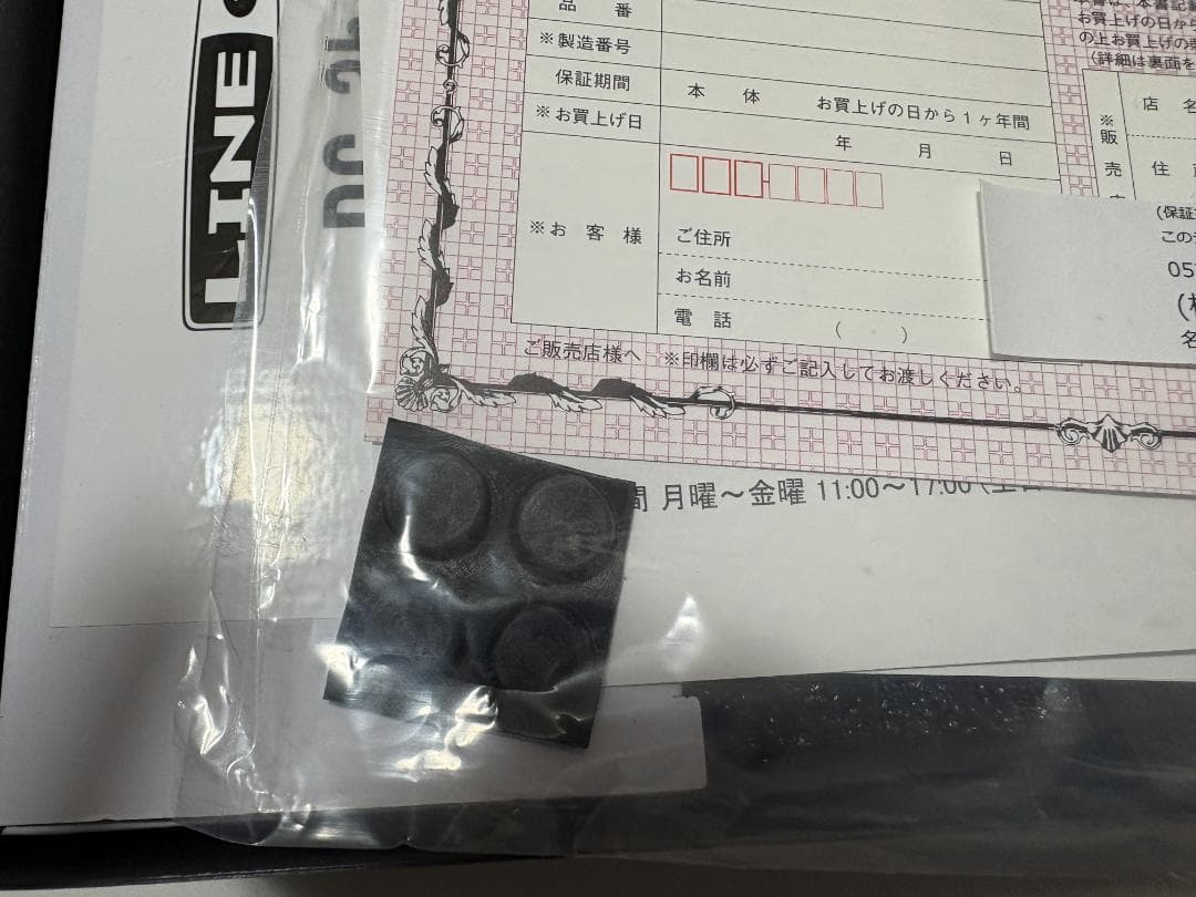 ギター LINE 6 HX Stomp