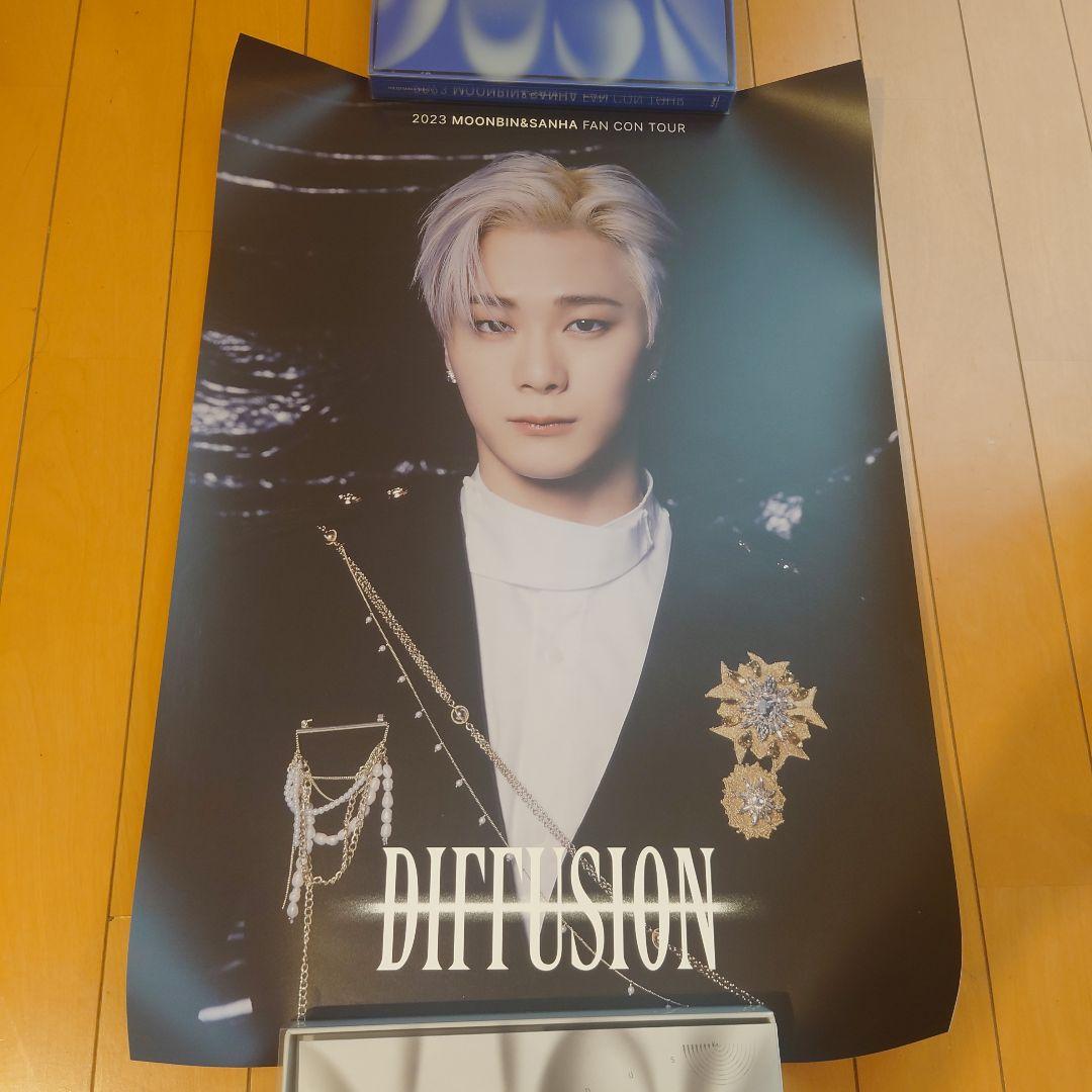 ASTRO アストロ DIFFUSION MOONBIN SANHA ポスター