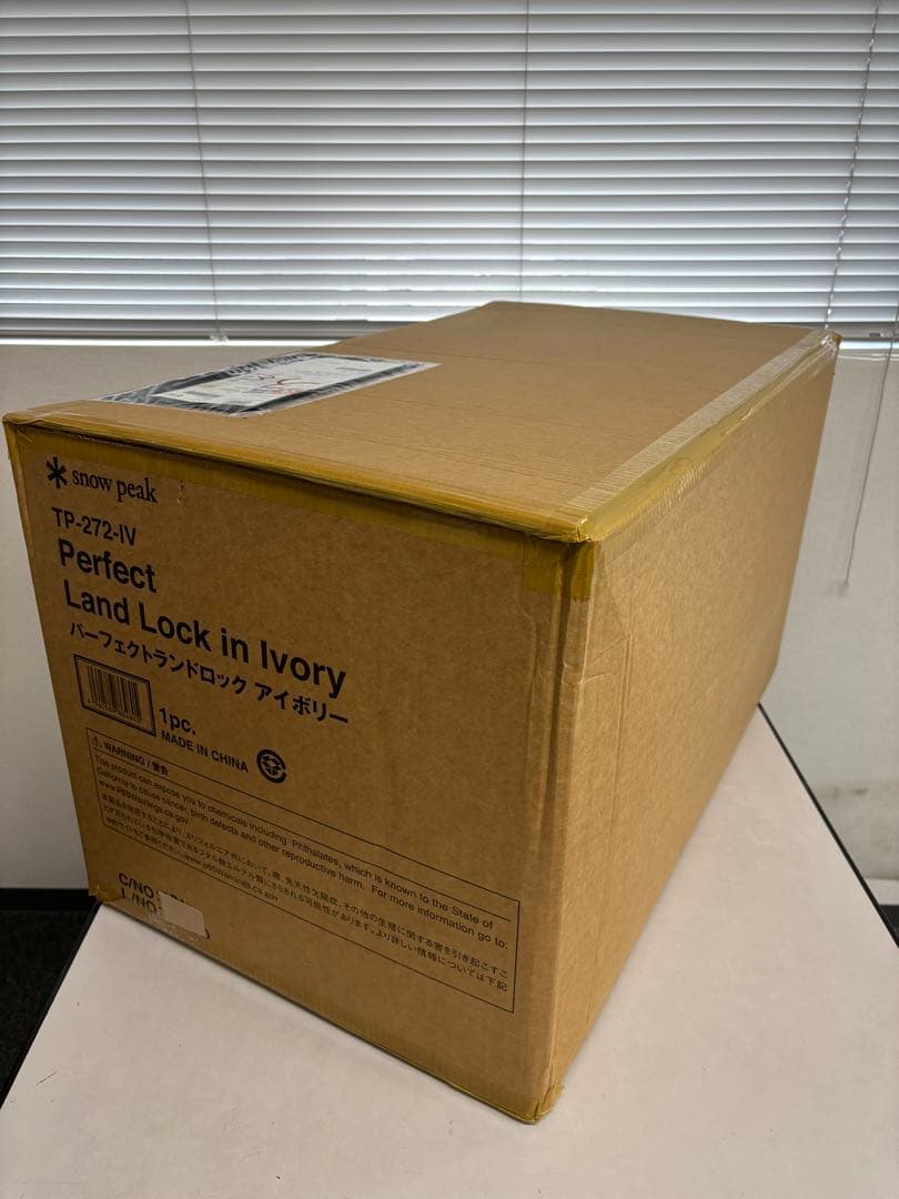 スノーピーク【LOYAL GEAR】パーフェクト ランドロック アイボリー