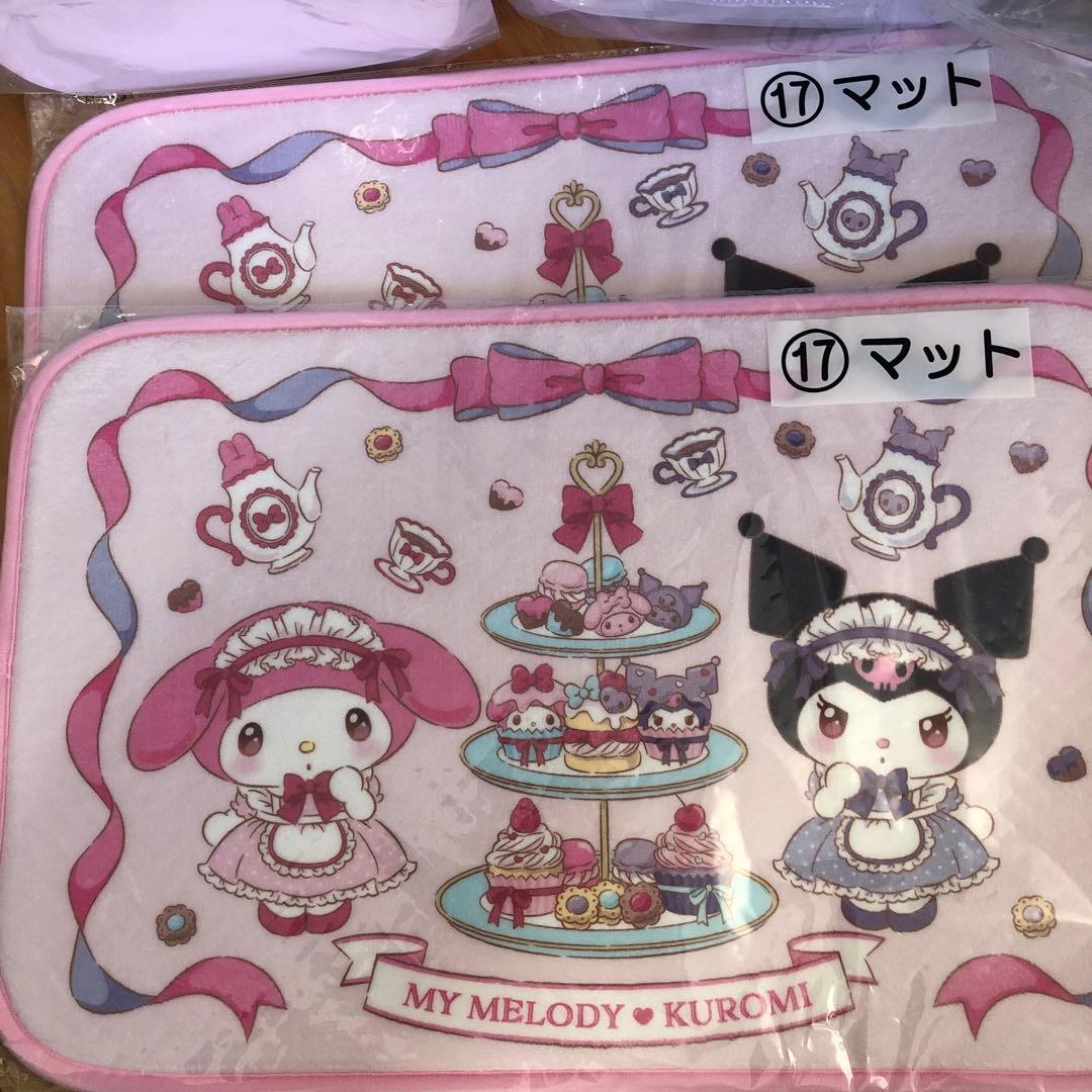 マイメロディ くじ セットまとめ売り9点