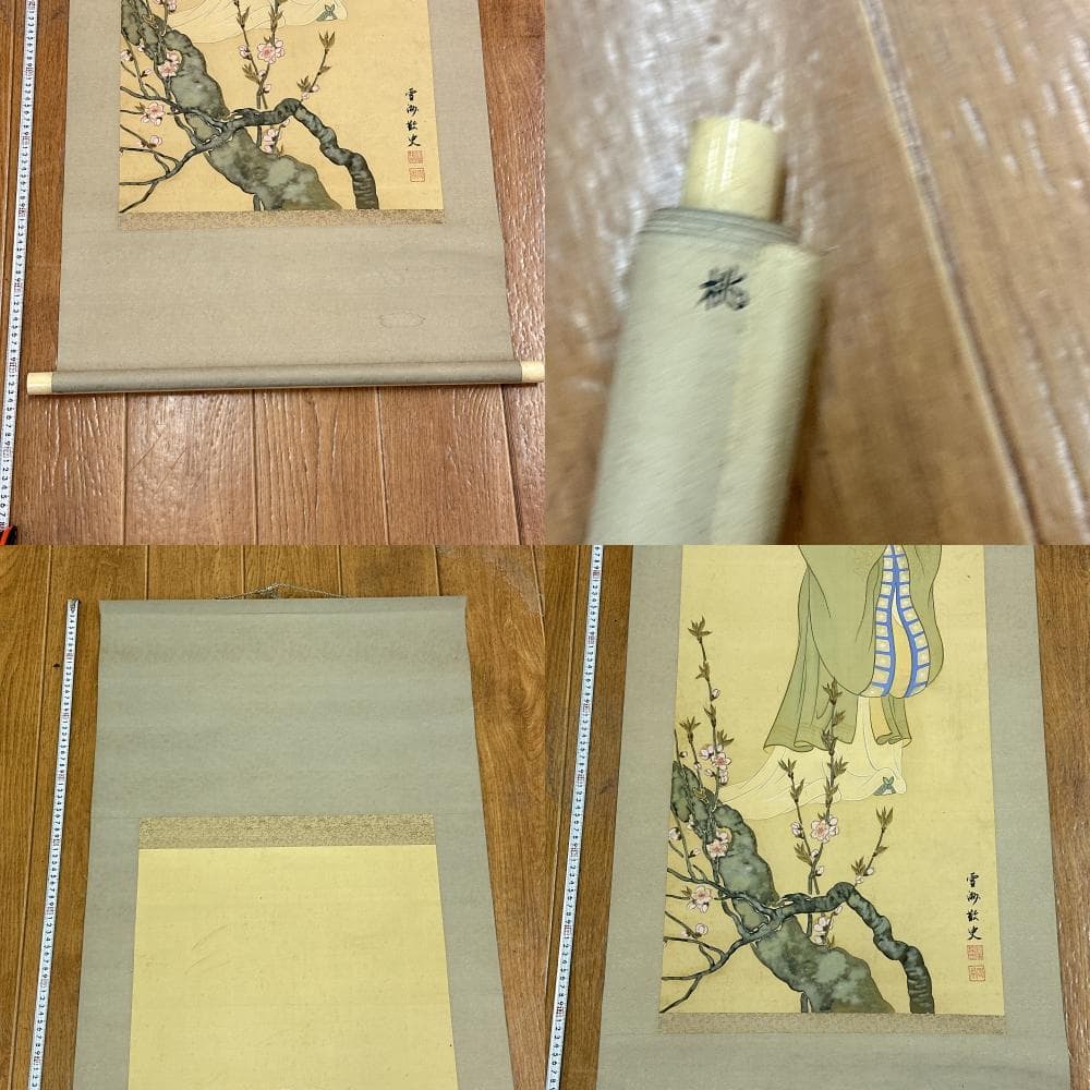 掛軸 雪洲 美人画 落款あり 桃の花 雪洲散史 彩色画 日本画 人物画 季節掛け