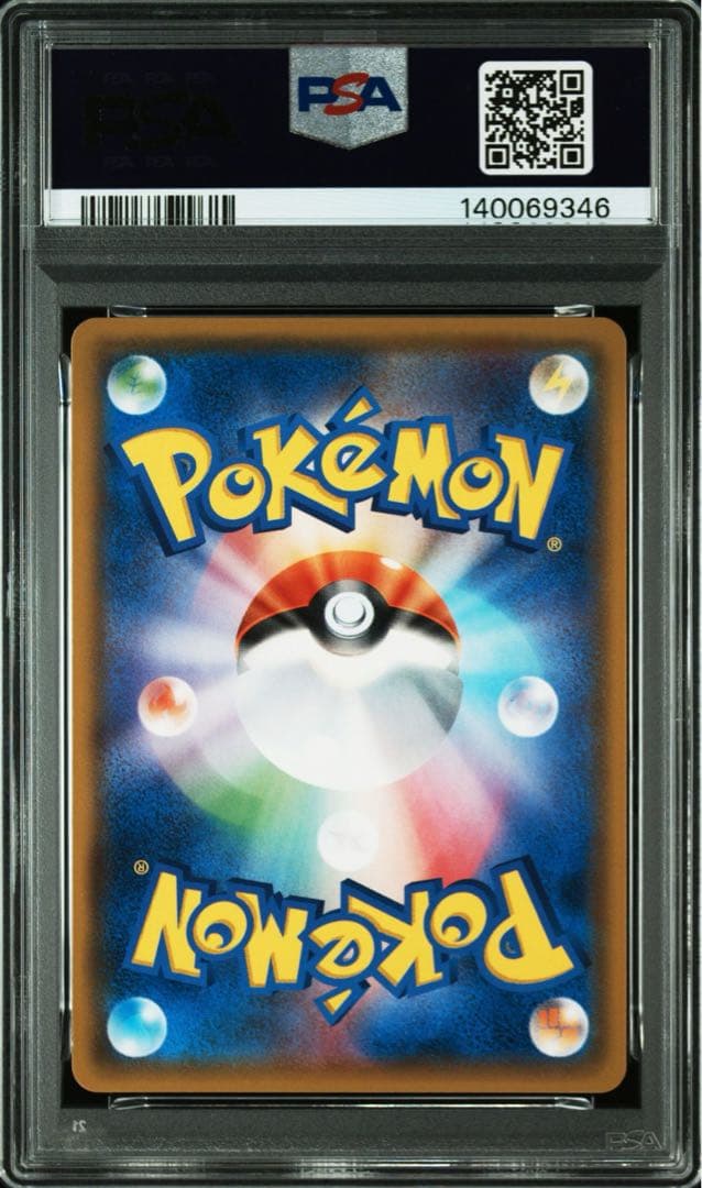 【PSA9】サーナイト＆ニンフィアGX SA
