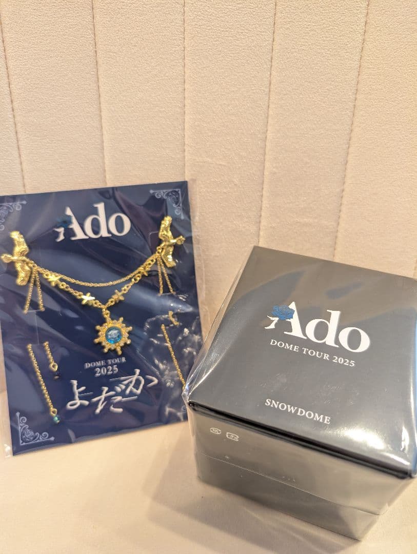 【即日発送】Ado よだか VIP席 特典 スノードームとブローチ